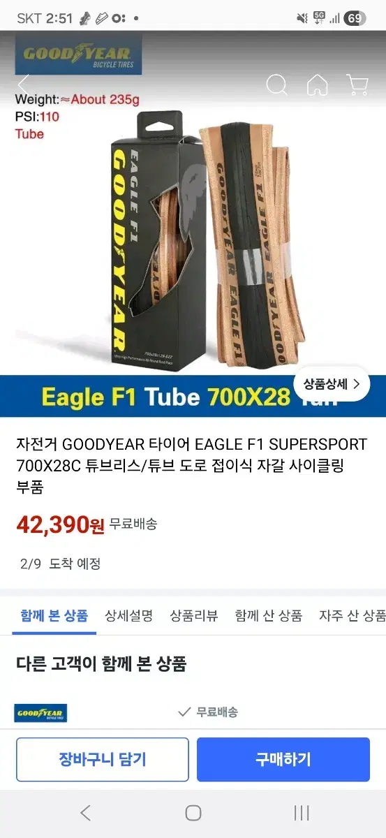 thumbnail-7